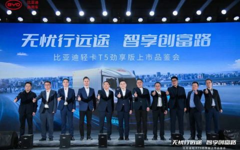 Обновленная электрическая легковая грузовая машина BYD T5 — новый уровень эффективности!