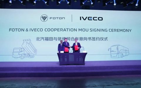 ​​Foton Motors и Iveco подписали меморандум о сотрудничестве в Бразилии и Аргентине​​