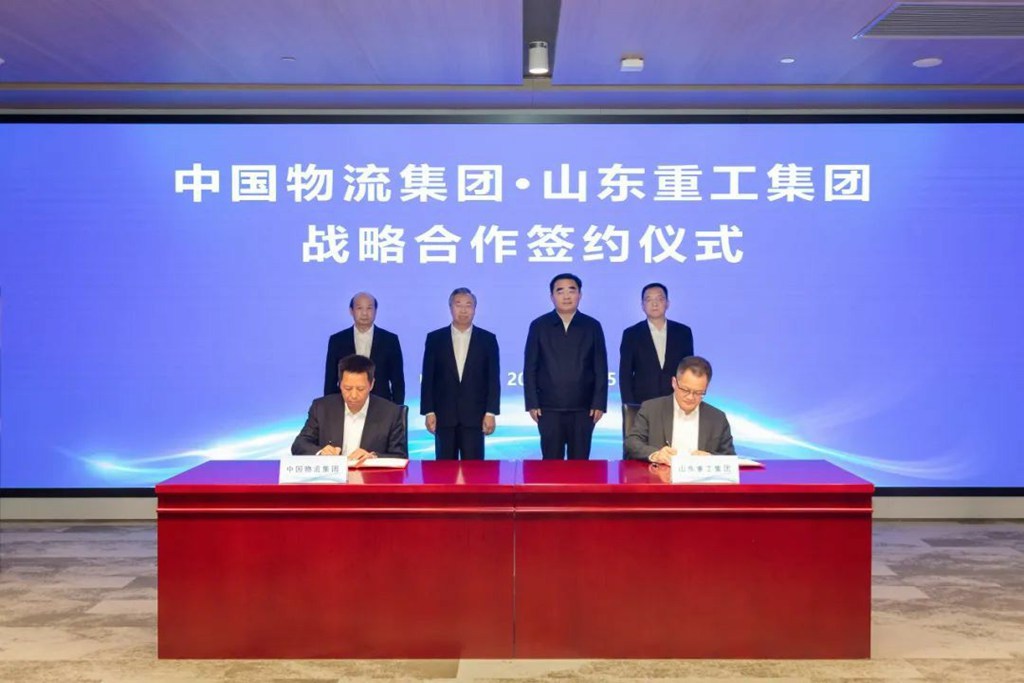 ​​Shandong Heavy Industry Group Co., Ltd и China Logistics Group подписали стратегическое соглашение о сотрудничестве​​