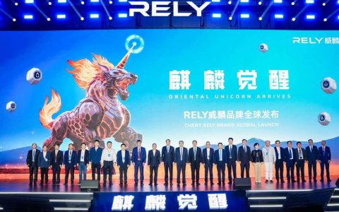 Глобальное представление бренда RELY Weilin, открывая путь к технологически доступным глобальным пикапам