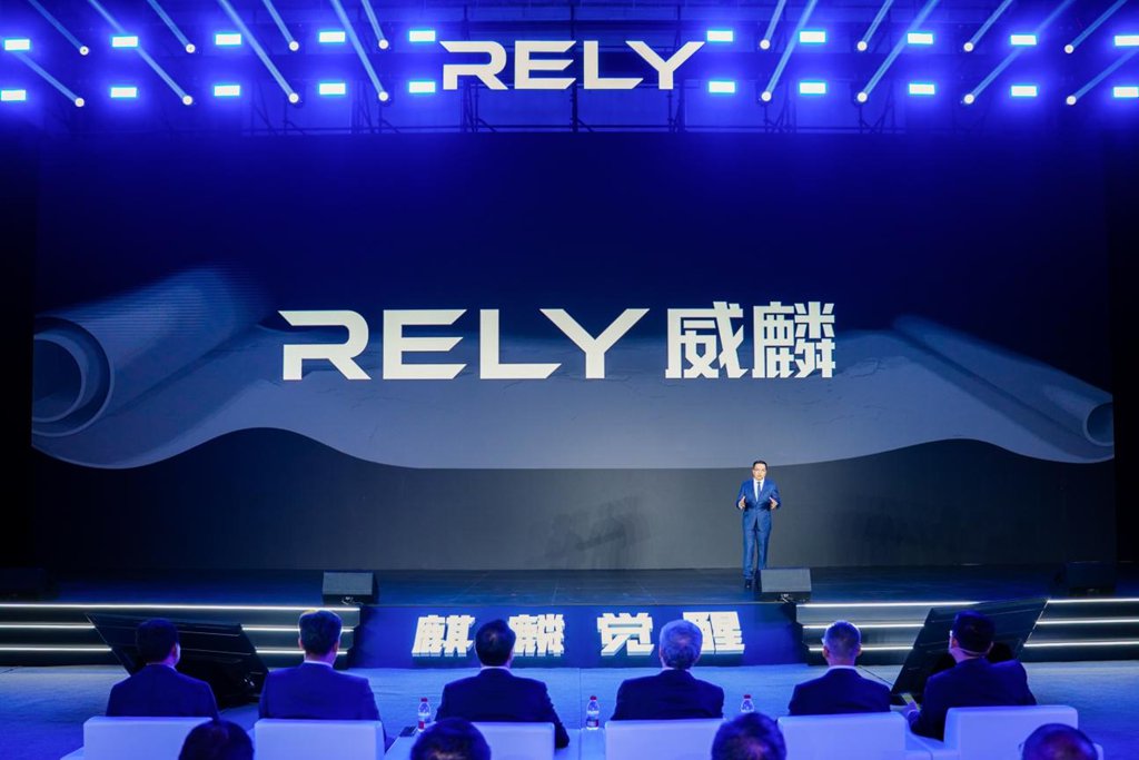 Глобальное представление бренда RELY Weilin, открывая путь к технологически доступным глобальным пикапам