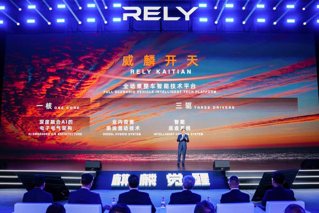 Глобальное представление бренда RELY Weilin, открывая путь к технологически доступным глобальным пикапам