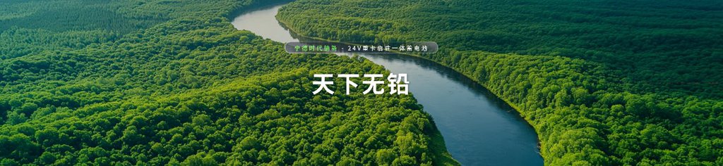 Contemporary Amperex Technology Co., Limited (CATL) представляет новый натриевый аккумулятор, три прорыва укрепляют основу развития новых источников энергии