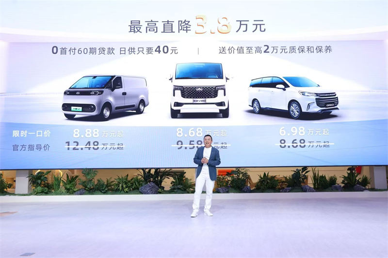 ​​Вместе с предпринимателями: SAIC Commercial Vehicles представляет стратегию развития, SAIC Maxus заключает партнерство с Huawei Kunpeng и запускает 1-миллиардный фонд поддержки предпринимателей​​