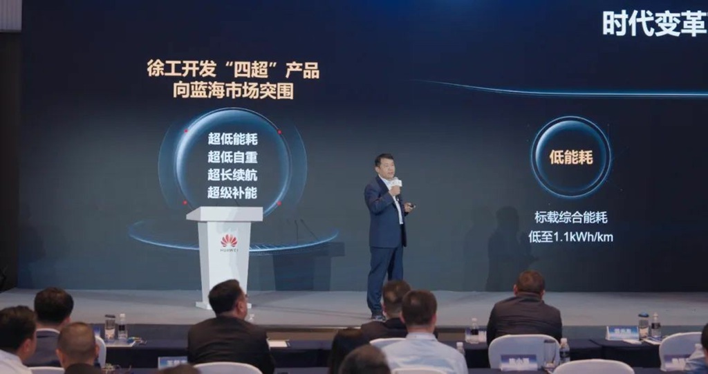 Зарядка за 5 минут на 100 километров! Автомобили XCMG в партнерстве с Huawei движутся к "новой эре мегаватт-зарядки"
