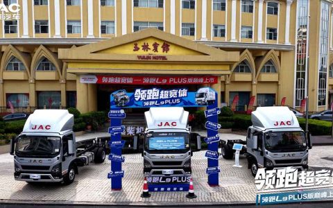 Возглавляем широкобортные грузовики! JAC Light Truck представляет L9 PLUS – вершину эффективности для транспорта