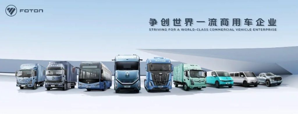 Продажи Foton Motors за первый квартал составили 170 215 единиц, множество первенств продолжает лидировать на рынке коммерческих автомобилей