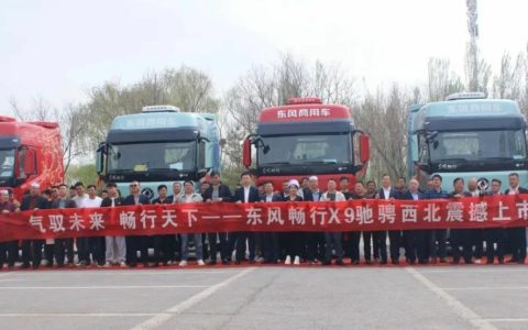 Донгфэн Чанчэн X9 впечатляюще выходит на рынок Северо-Запада, первые 16 пользователей получают новые автомобили!