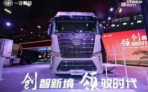 FAW Jiefang открывает новую главу развития с инновационными технологиями