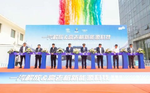 ​​Достижение цели в 10 000 единиц! Официальная церемония подписания стратегического сотрудничества между FAW Jiefang и Gao Laozhuang New Energy Technology Co., Ltd. и передача первых 500 автомобилей​​