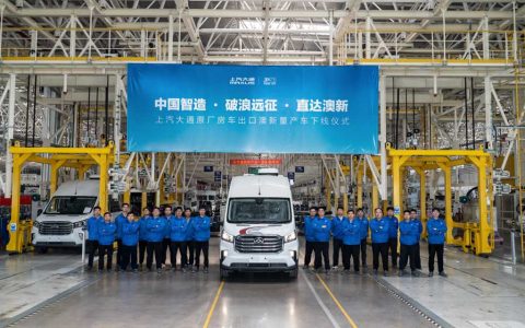 ​​Исходя из китайского интеллекта: SAIC MAXUS отправляет свой первый автопоезд в Австралию​​