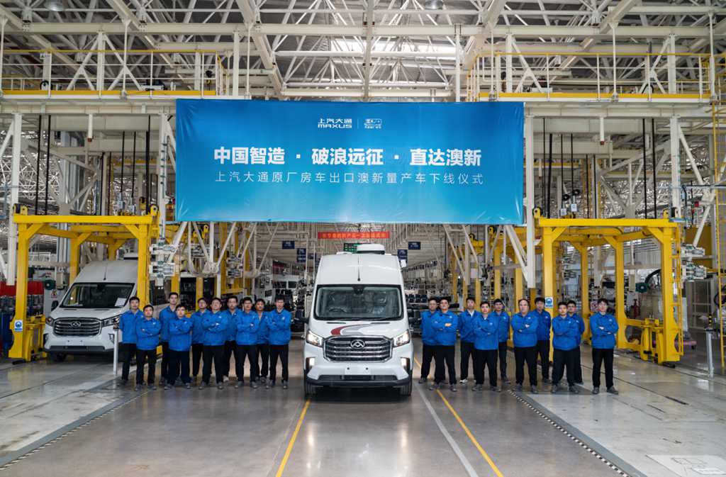 ​​Исходя из китайского интеллекта: SAIC MAXUS отправляет свой первый автопоезд в Австралию​​