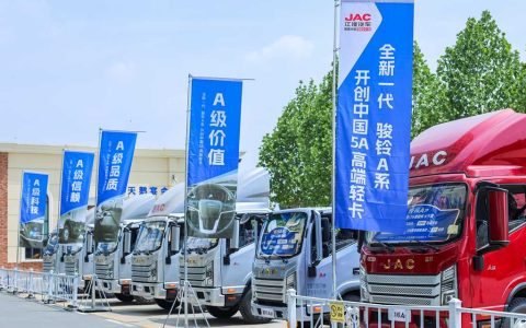 Полностью новое поколение JAC Junling A-серии: “5A-стандарты” переопределяют премиальные лёгкие грузовики