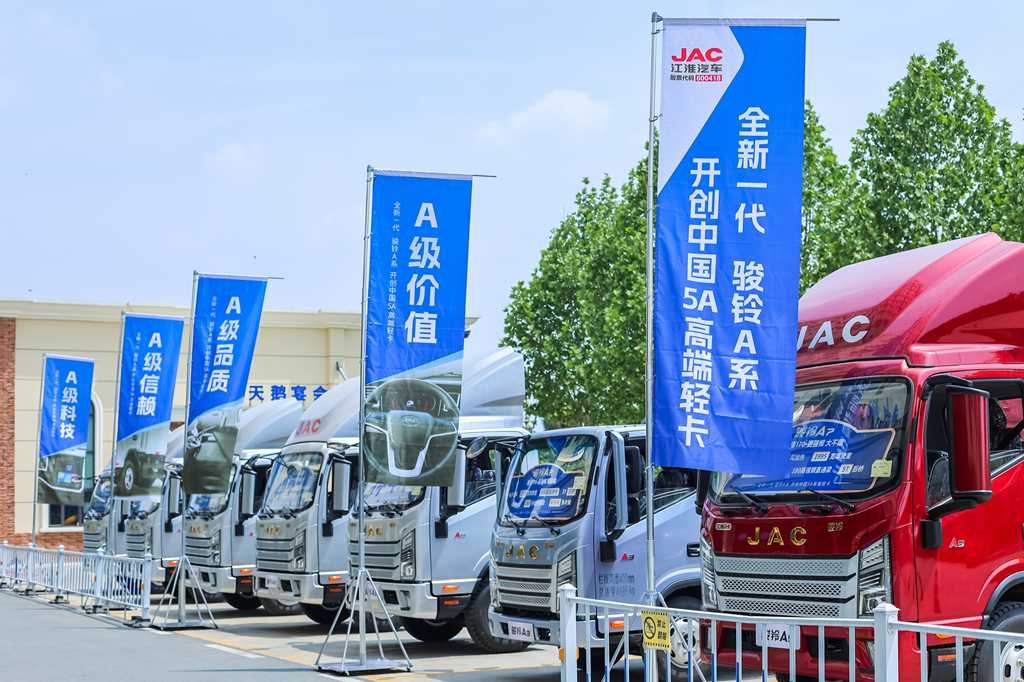 Полностью новое поколение JAC Junling A-серии: "5A-стандарты" переопределяют премиальные лёгкие грузовики