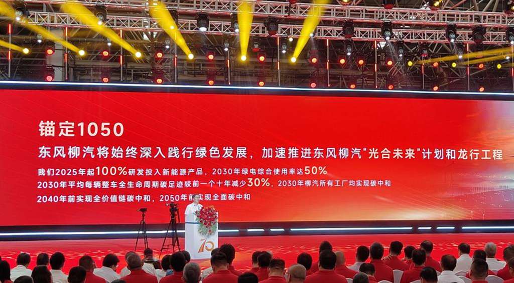 ​​Dengfeng Liuzhou Motor представит новое поколение тяжёлых электрогрузовиков chenglong​​
