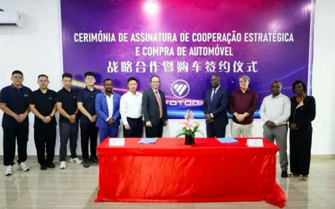 ​​Foton Motors и ангольская транспортная компания заключили стратегическое сотрудничество, создавая новую главу в африканской транспортной отрасли​​
