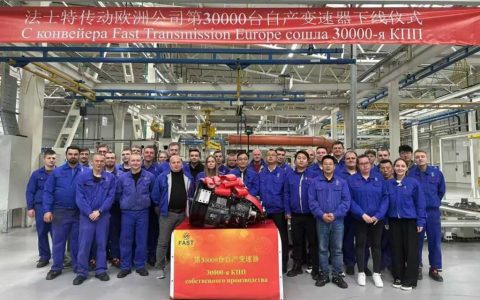 ​​Fastgear Europe выпустила 30 000-й трансмиссор​​