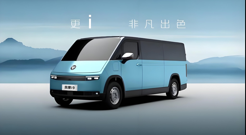 FOTON TUYANO совместно с CATL представляют новый электромобиль для городской логистики по новым национальным стандартам