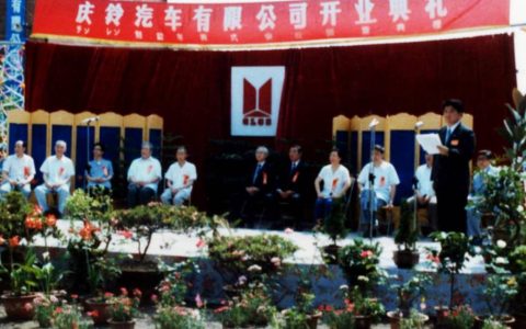 ​​40 лет верности миссии: Isuzu и Qingling Motors создают новую главу в китайском автопроме​​