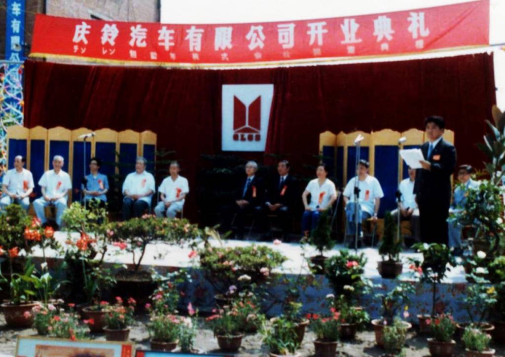 ​​40 лет верности миссии: Isuzu и Qingling Motors создают новую главу в китайском автопроме​​