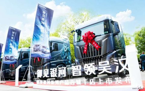 ​​Foton Auman Galaxy: Новый лидер рынка грузовиков в Цзянсу!​​