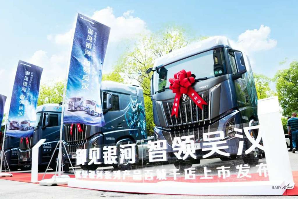 ​​Foton Auman Galaxy: Новый лидер рынка грузовиков в Цзянсу!​​