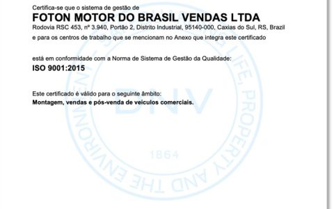 ​​Foton Motors Brazil получила сертификат ISO 9001: новый рубеж в локализации​​