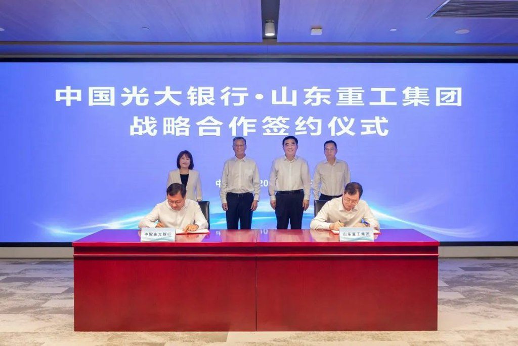 Группа компаний Shandong Heavy Industry Group и China Everbright Bank подписали стратегическое соглашение о сотрудничестве