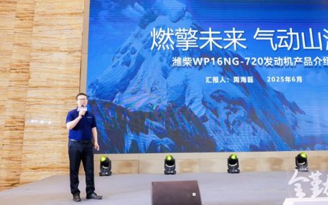 Тягач SITRAK G7H с газовым двигателем Weichai WP16NG-4.0: мощный релиз в Иньчуане!