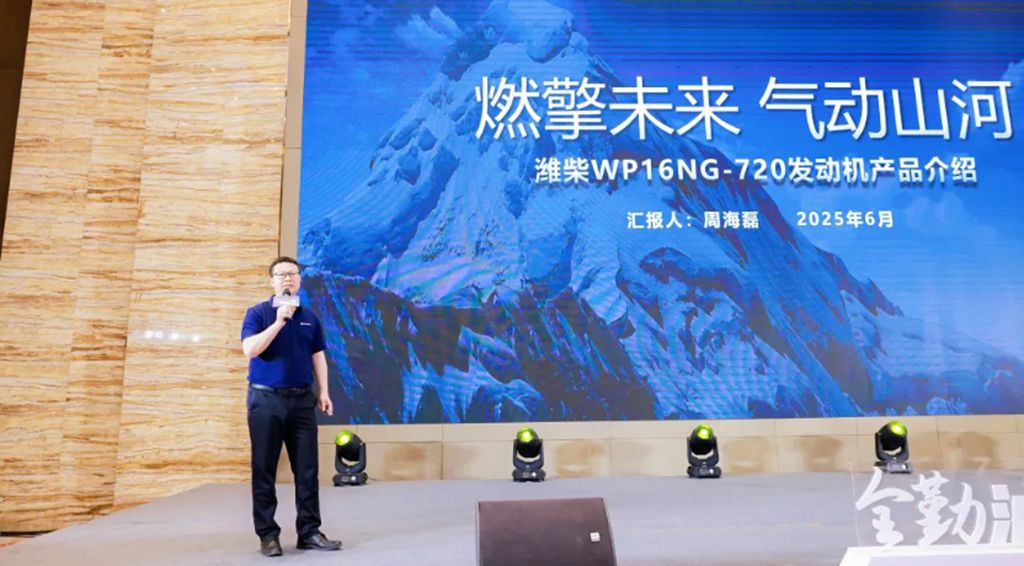Тягач SITRAK G7H с газовым двигателем Weichai WP16NG-4.0: мощный релиз в Иньчуане!