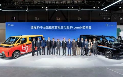​​Поставка 1000 фургонов для гонконгских такси: Farizon SuperVAN способствует формированию новой экологичной транспортной системы​​