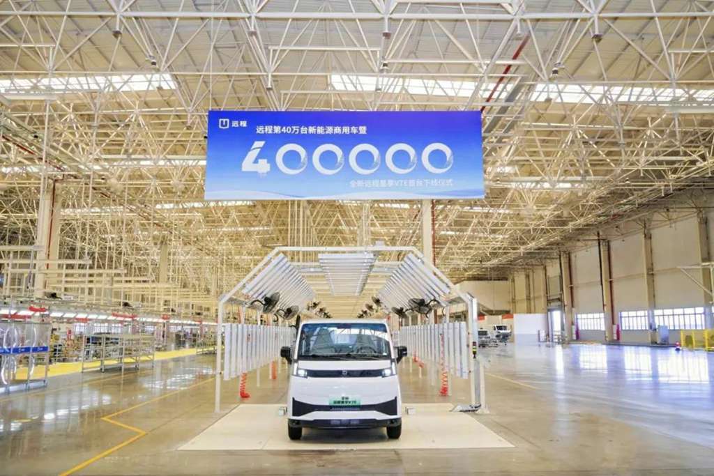 Для прорыва! Farizon выпускает 400-тысячный коммерческий электромобиль и сходит с конвейера первая новая модель Xingxiang V7E