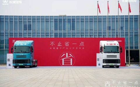 ​​От 536 600 юаней! Шокирующий запуск гибридных грузовиков Great Wall открывает новую эру магистральных перевозок​​