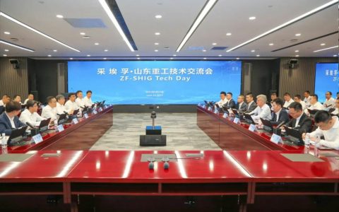 ​​Shandong Heavy Industry Group и ZF провели День технологического обмена​​