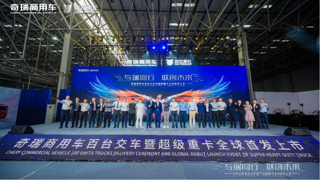 ​​100 грузовиков поставлены! Chery Commercial Vehicles представляет новую серию супертягачей Phoenix​​