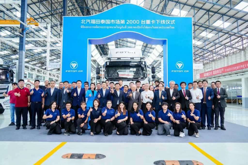 ​​BAIC FOTON и CP Group (Таиланд): эталон экономического сотрудничества в 50-летие установления дипотношений Китая и Таиланда​​