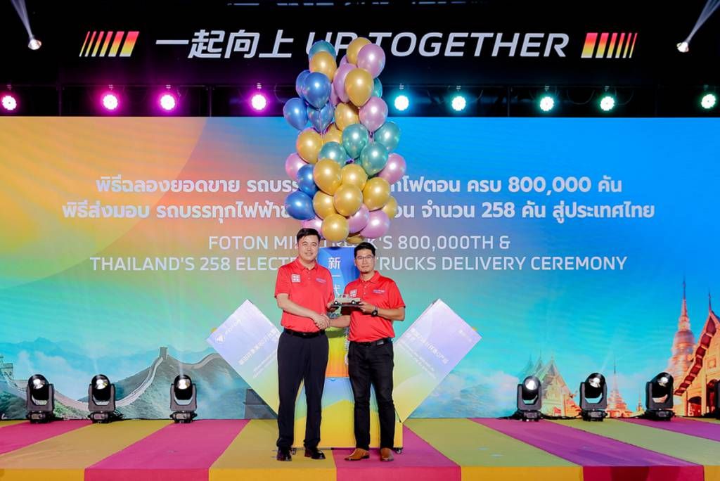 ​​BAIC FOTON и CP Group (Таиланд): эталон экономического сотрудничества в 50-летие установления дипотношений Китая и Таиланда​​