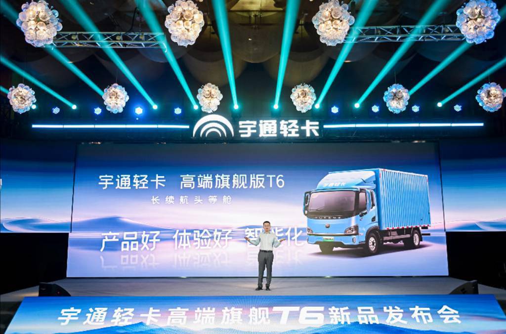 ​​Флагманский грузовик YUTONG T6 премиум-класса выходит на рынок, переосмысливая стандарты коммерческого транспорта​​