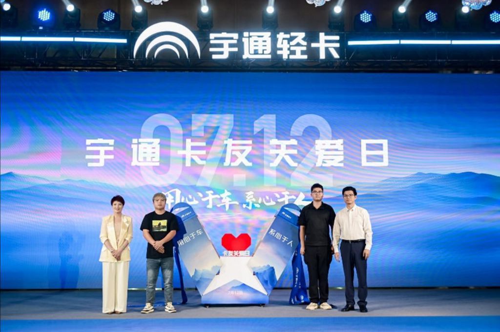 ​​Флагманский грузовик YUTONG T6 премиум-класса выходит на рынок, переосмысливая стандарты коммерческого транспорта​​