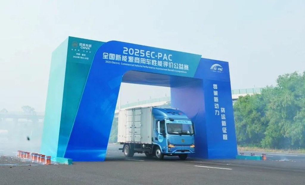 Завоеваны престижные награды! Weichai LANDKING X1 и X7 сияют на EC-PAC 2025, лидируя в отрасли благодаря технологической мощи!