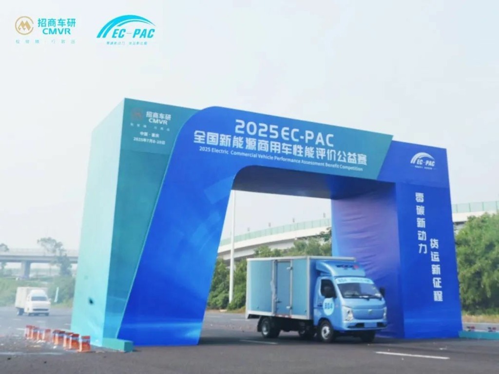 Завоеваны престижные награды! Weichai LANDKING X1 и X7 сияют на EC-PAC 2025, лидируя в отрасли благодаря технологической мощи!
