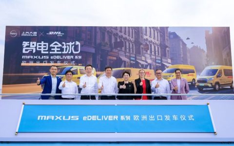 ​​Зеленый выбор глобального логистического гиганта! SAIC MAXUS получает крупнейший заказ DHL в Европе, продвигая китайские технологии за рубежом​​