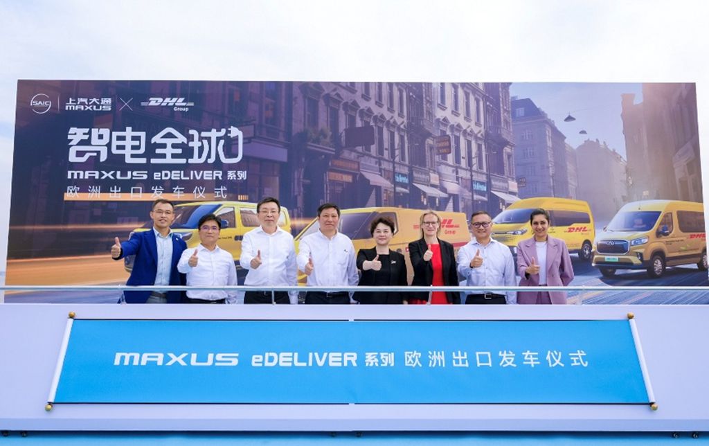 ​​Зеленый выбор глобального логистического гиганта! SAIC MAXUS получает крупнейший заказ DHL в Европе, продвигая китайские технологии за рубежом​​