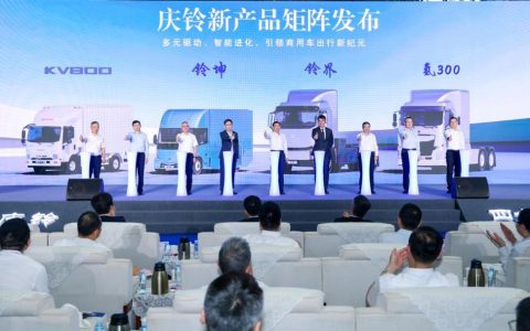 Сорок лет совместного пути, совместное творение нового Qingling: В Чунцине прошла Конференция инновационного развития Qingling Motors​