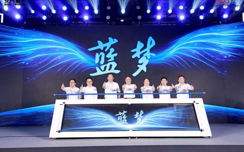 ​​Презентация нового энергетического бренда Blue Dream! BAIC TRUCKS выходит на траекторию двойного роста​​