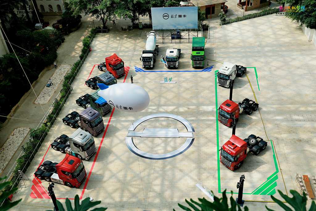 ​​Презентация нового энергетического бренда Blue Dream! BAIC TRUCKS выходит на траекторию двойного роста​​