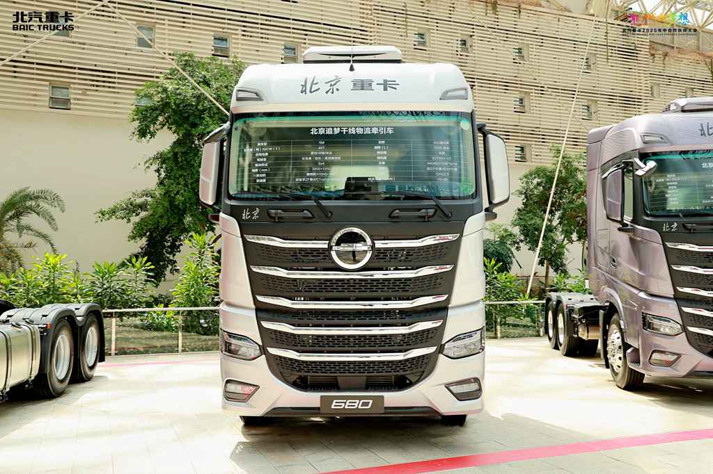 ​​Презентация нового энергетического бренда Blue Dream! BAIC TRUCKS выходит на траекторию двойного роста​​