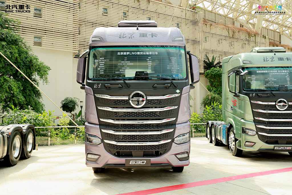 ​​Презентация нового энергетического бренда Blue Dream! BAIC TRUCKS выходит на траекторию двойного роста​​
