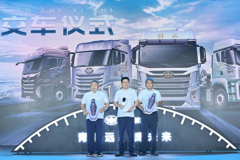 ​​Торжественный запуск продуктовой линейки «Орлиная Формиция» FAW Jiefang​​
