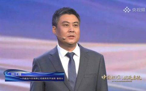 ​​В эфире China Media Group Mobile! FAW Jiefang способствует выпуску первого в Китае стандарта на дизельное моторное масло​​